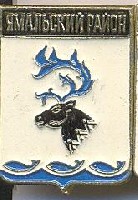 Ямальский район.jpg