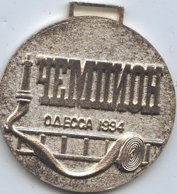 Медаль Мемориал2.jpg
