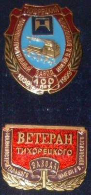 тхрцк.jpg