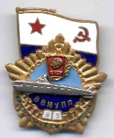 25вппфл.jpg
