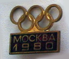 Москва 1980.jpg