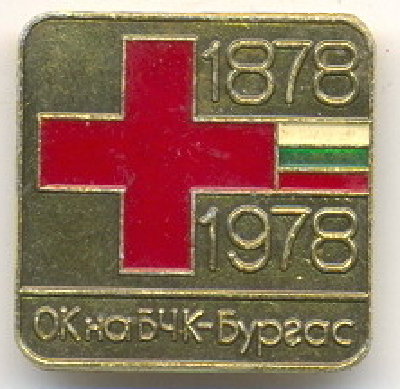 1878-1978.jpg