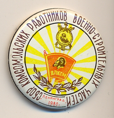 сканирование0094.jpg