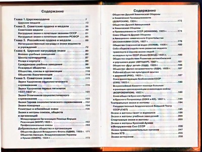 Аверс 5 том 1 - 2.jpg