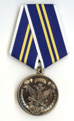 Знак 130 лет УИС.jpeg