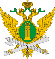ФССП.Эмблема.gif