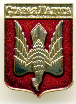 Староладожское с. п. Волховского м. р-на.jpg
