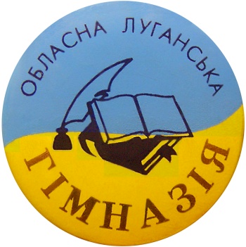 Гимназия.JPG