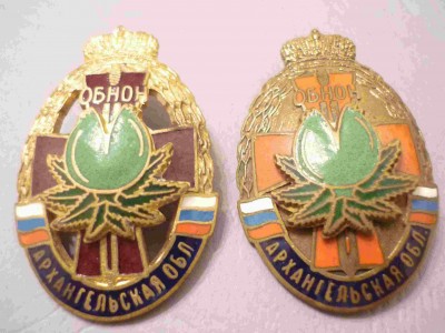 ОБНОН АО 2.jpg