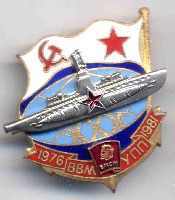 7681выппфл.jpg