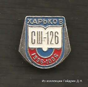 Образование в Харькове003.jpg