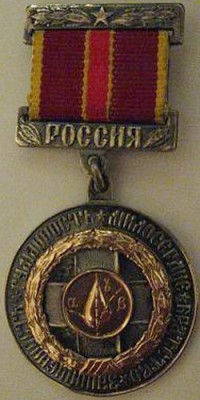 МЧС1.jpg
