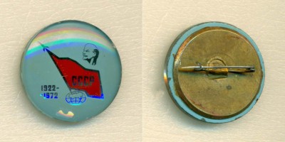 CCCР 1922-1972 ~20.jpg