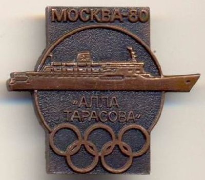 1980.jpg