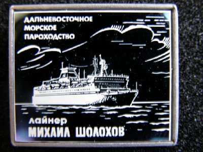 P7290017.jpg