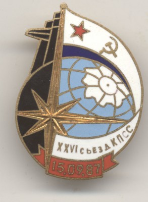 ПЛ 23-4.jpg