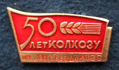 Н.Н. 189745.jpg