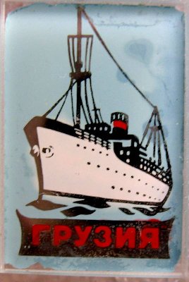 ship_gruz.jpg