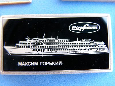 P7310086.jpg