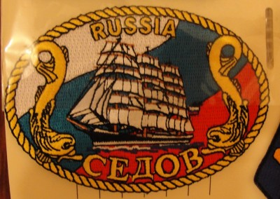 Sedov_1.JPG