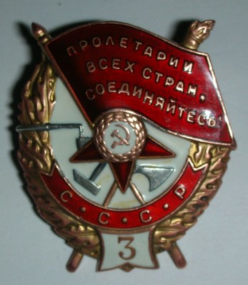 Настоящий-4.jpg