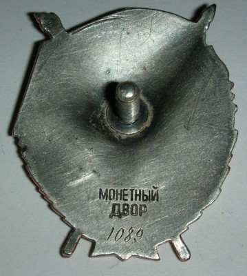 Настоящийй-5.jpg