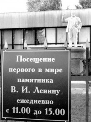 lenin-noginsk03.jpg