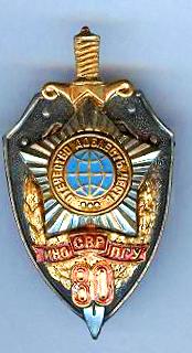 прок.сканер 212.jpg