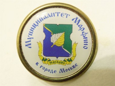 Марфино.jpg