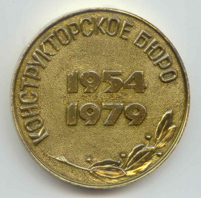 КБ Южное - 25..jpg