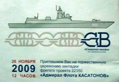 Приглашение на ЗАКЛАДКУ..jpg