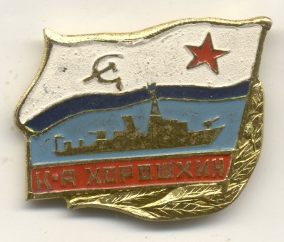 Мт .Хорошкин.jpg