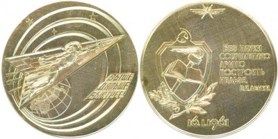 Медаль].jpg