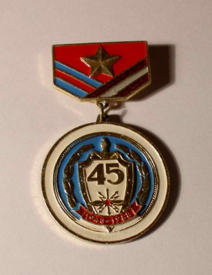 полк связи 45 лет.jpg