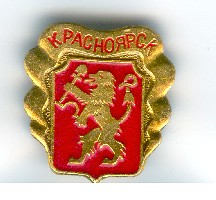 Красноярск.jpg