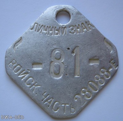 2932906.jpg