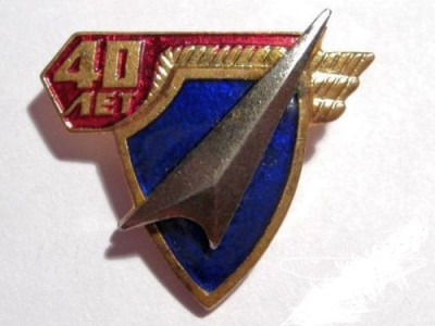 КБ Салют.jpg