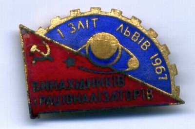 1967_1.jpg