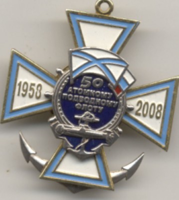 ПЛ 50 лет.jpg