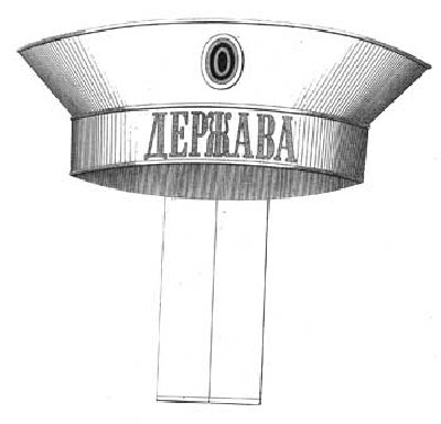furajka-2-front.jpg