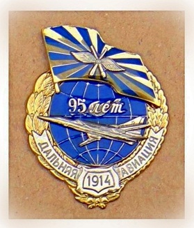 95 Ту-22.jpg