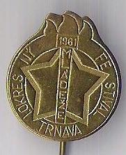 Фестиваль 1961.jpg