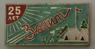 IMAG1983-1.jpg