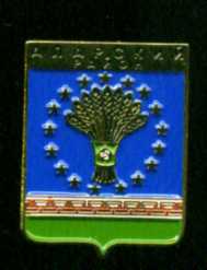 Аларский р-н 20х26.jpg