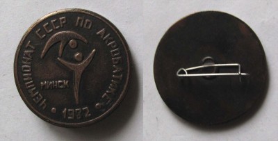 1982_Minsk_chempionat_SSSR_po_akrobatike.jpg