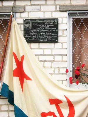 Установка Памятного знака-Памятной доски- на доме...jpg