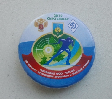 ФСКН Сыктывкар.jpg