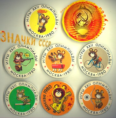 Badges of the USSR.jpg