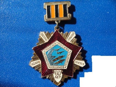 Белоногово Кишинёв.jpg