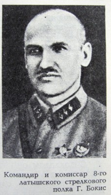 Бокис.JPG